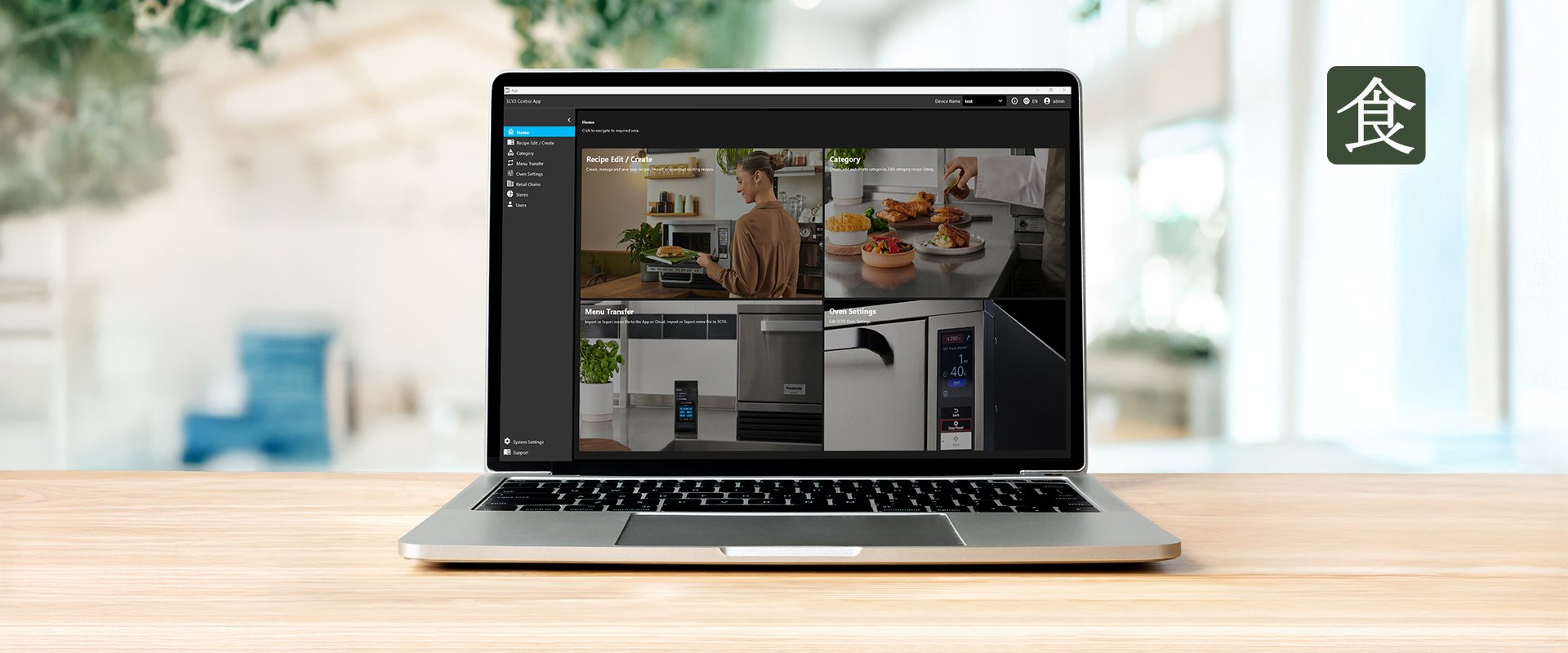 The SCV Control Hub app is displayed on a laptop screen, showing a dashboard with multiple tiles for recipes and cooking functions, including images of prepared dishes and Panasonic Pro Kitchen equipment.